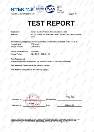 4-Asbestos-Free Certificate（EPS board） (1)